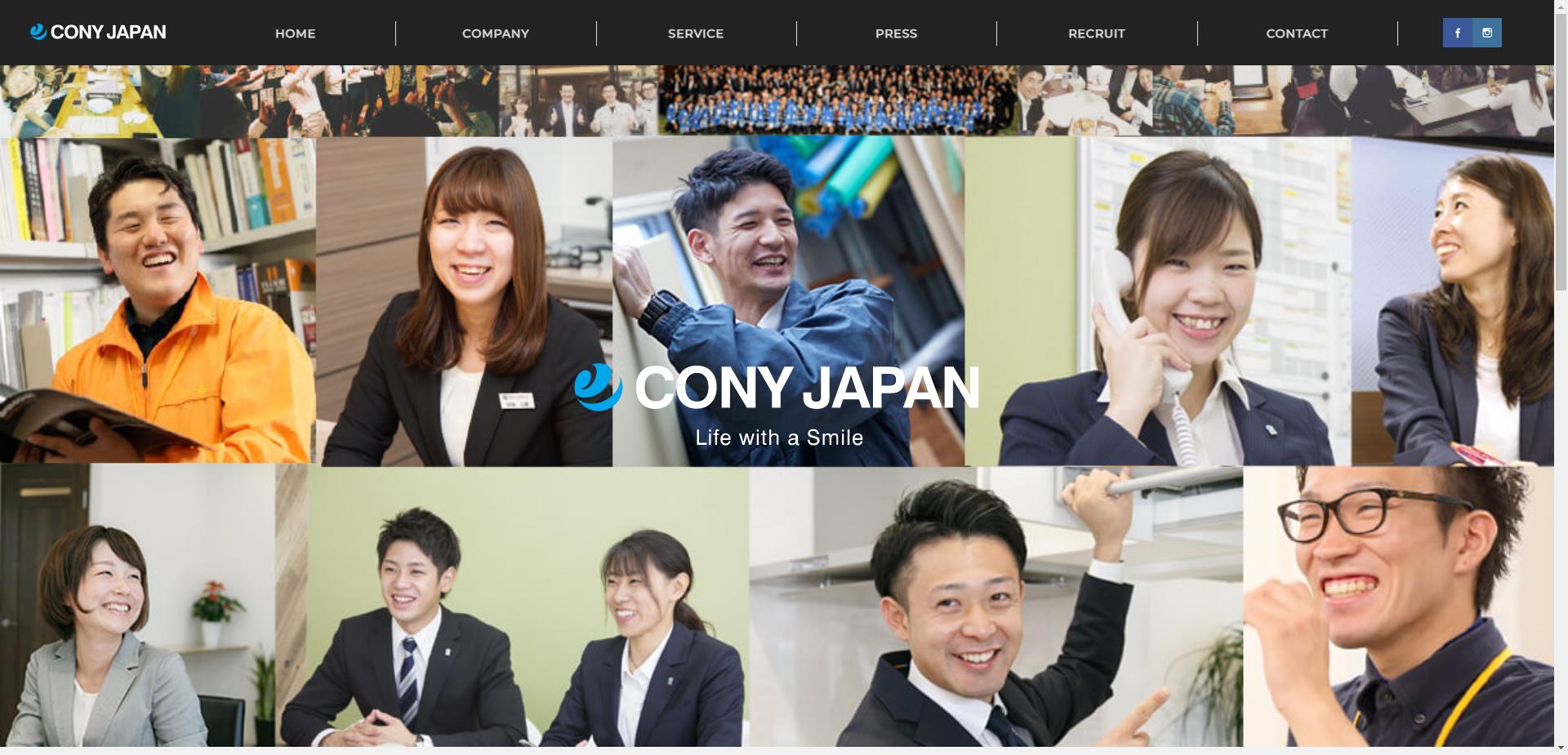 株式会社CONYJAPANスペースアップ横浜店